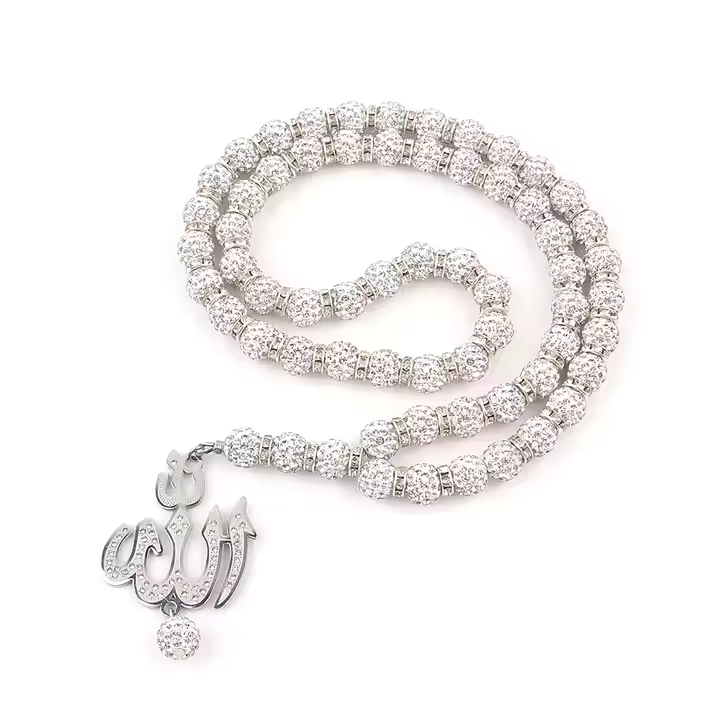 Property of Allah Chain